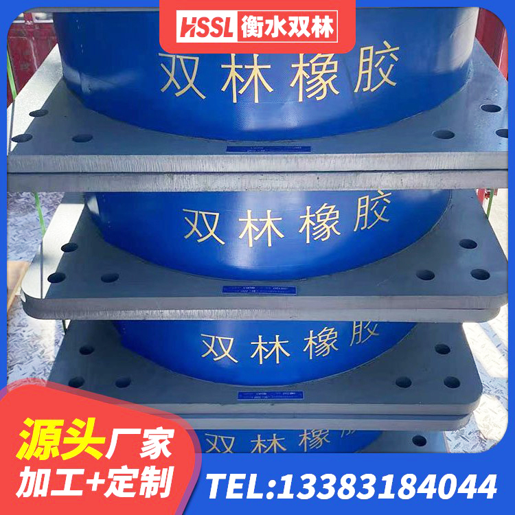 清远铅芯橡胶隔震支座LRB 清远抗震式隔震支座定制厂家 清远建筑方形隔震支座 清远建筑无铅芯橡胶隔震支座 - 第6张