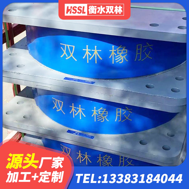 清远铅芯橡胶隔震支座LRB 清远抗震式隔震支座定制厂家 清远建筑方形隔震支座 清远建筑无铅芯橡胶隔震支座 - 第9张