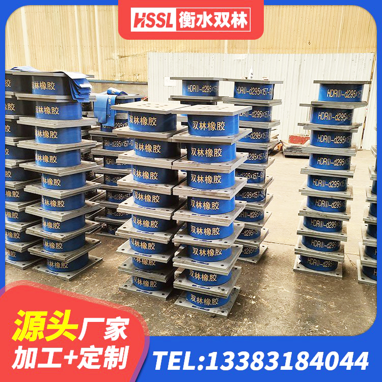 清远建筑铅芯隔震支座LRB900 清远建筑铅芯隔震支座定制 清远LRB1100橡胶隔震支座厂家电话 清远橡胶防震支座厂家 - 第4张