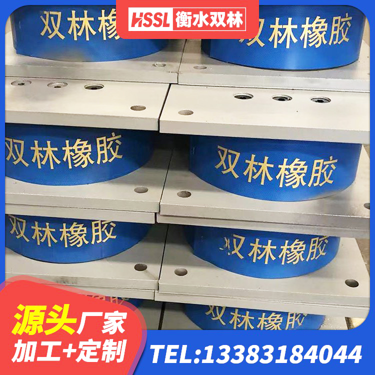 清远LRB700橡胶隔震支座生产厂家 清远抗震减振支座厂家电话 清远HDR1300高阻尼支座生产厂家 清远较高阻尼隔震橡胶支座 - 第3张