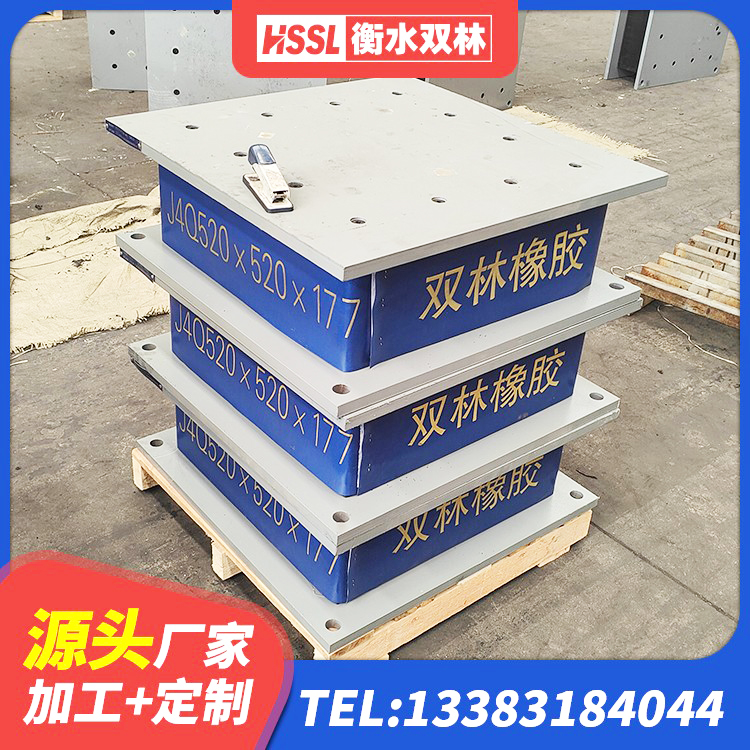 清远HDR400高阻尼橡胶隔震支座厂家 清远建筑大型减震支座生产厂家 清远HDR800隔震支座源头工厂 清远LRB800隔震支座 - 第4张