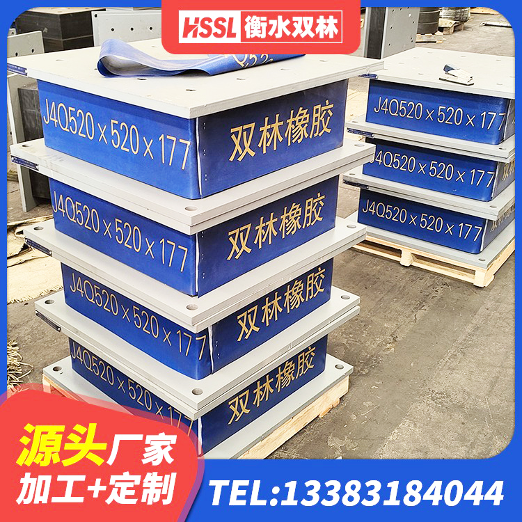 清远建筑支墩隔震支座LRB600-II源头工厂 清远隔震支座产品 清远建筑用隔震支座源头工厂 清远LNR800建筑隔震支座 - 第5张
