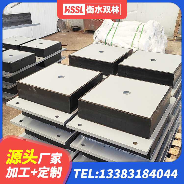 清远铅芯橡胶隔震支座LRB 清远抗震式隔震支座定制厂家 清远建筑方形隔震支座 清远建筑无铅芯橡胶隔震支座 - 第1张