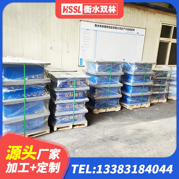 清远LRB900-II型隔震支座厂家 清远建筑支墩隔震支座LRB600-II源头工厂 清远LNR700天然橡胶支座多少钱 清远连廊橡胶隔震支座报价 - 第4张