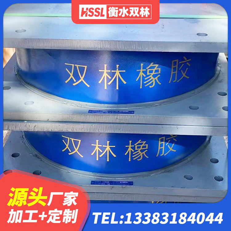 清远HDR400高阻尼橡胶隔震支座厂家 清远建筑大型减震支座生产厂家 清远HDR800隔震支座源头工厂 清远LRB800隔震支座 - 第2张