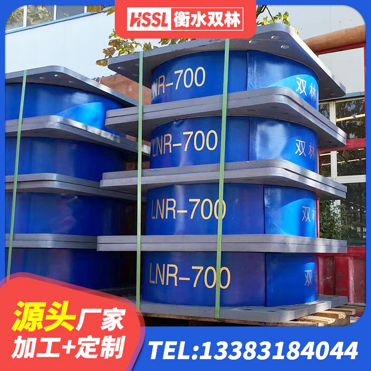 清远LRB橡胶隔震支座800(II型) 清远楼房隔震支座源头工厂 清远建筑结构橡胶隔震支座源头工厂 清远建筑结构橡胶隔震支座多少钱 - 第5张
