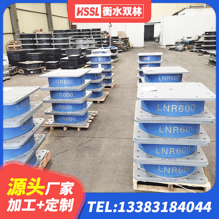 清远建筑隔震支座LRB700 清远叠层橡胶减震支座厂家电话 清远LNR天然橡胶隔震支座厂家电话 清远建筑铅芯隔震支座厂商生产厂家 - 第3张