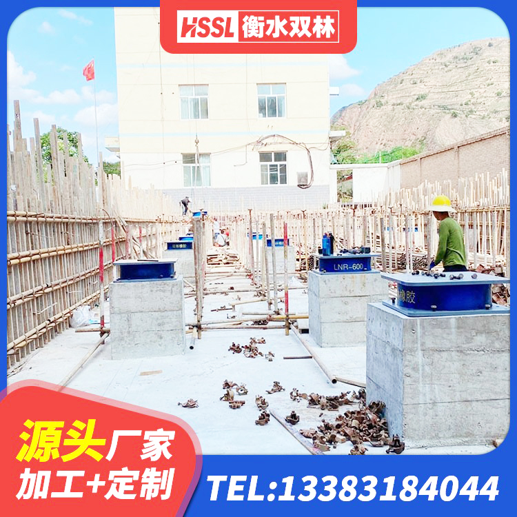 清远HDR500高阻尼支座源头工厂 清远LNR1000天然橡胶隔震支座厂家电话 清远房建隔震支座多少钱 清远LNR500建筑隔震支座生产加工 - 第2张