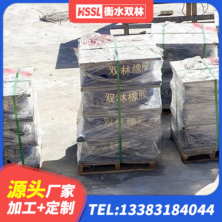 清远楼梯抗震支座源头工厂 清远LNR型橡胶支座 清远高性能隔震支座 清远LNR水平分散形隔震支座厂家 - 第1张