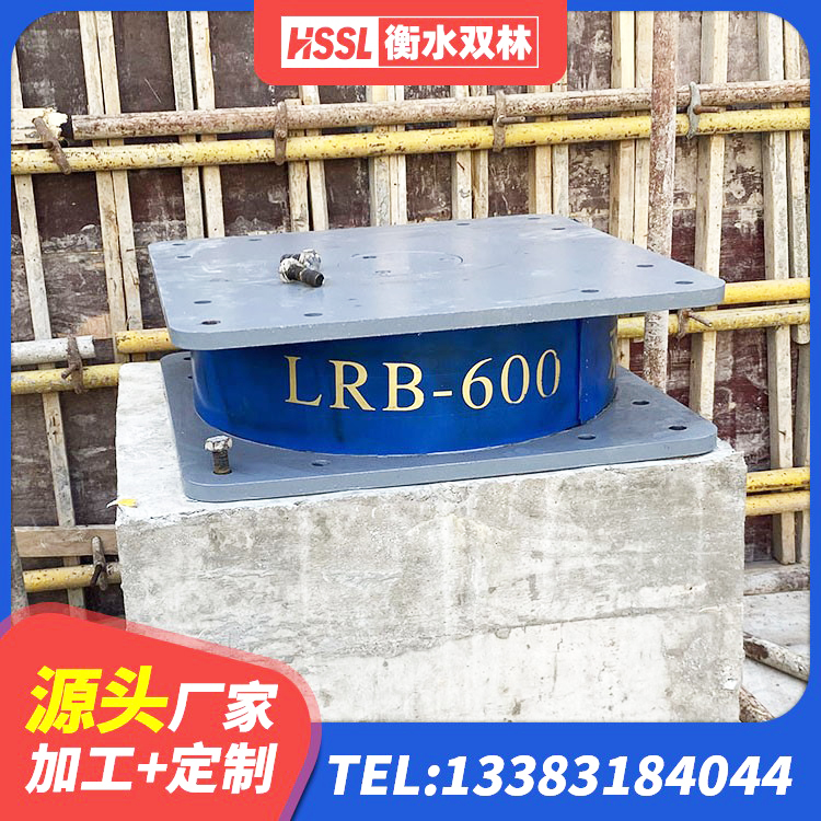 清远橡胶隔震支座定制 清远建筑钢结构支座多少钱 清远LRB700抗震支座生产厂家 清远HDR800高阻尼隔震支座多少钱 - 第5张