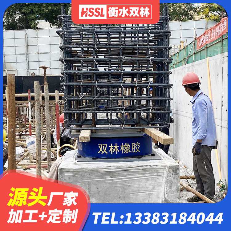 清远HDR400高阻尼橡胶隔震支座厂家 清远建筑大型减震支座生产厂家 清远HDR800隔震支座源头工厂 清远LRB800隔震支座 - 第7张