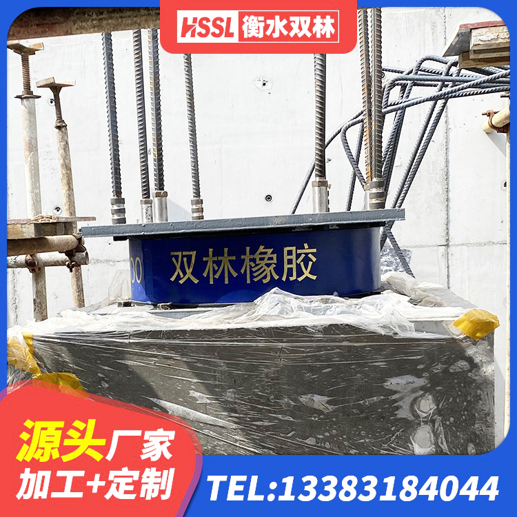 清远铅芯橡胶隔震支座LRB 清远抗震式隔震支座定制厂家 清远建筑方形隔震支座 清远建筑无铅芯橡胶隔震支座 - 第5张