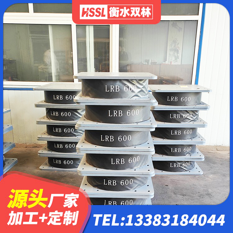 清远建筑隔震支座LRB700 清远叠层橡胶减震支座厂家电话 清远LNR天然橡胶隔震支座厂家电话 清远建筑铅芯隔震支座厂商生产厂家 - 第2张