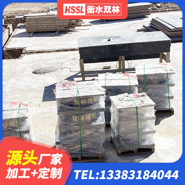 清远铅芯橡胶隔震支座LRB 清远抗震式隔震支座定制厂家 清远建筑方形隔震支座 清远建筑无铅芯橡胶隔震支座 - 第3张