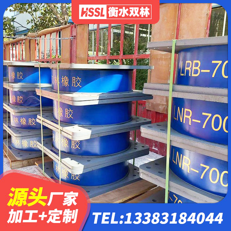 清远LNR橡胶隔震支座D900源头工厂 清远建筑隔震支座III型厂家 清远LNR300橡胶支座厂家电话 清远抗震橡胶隔震支座 - 第4张