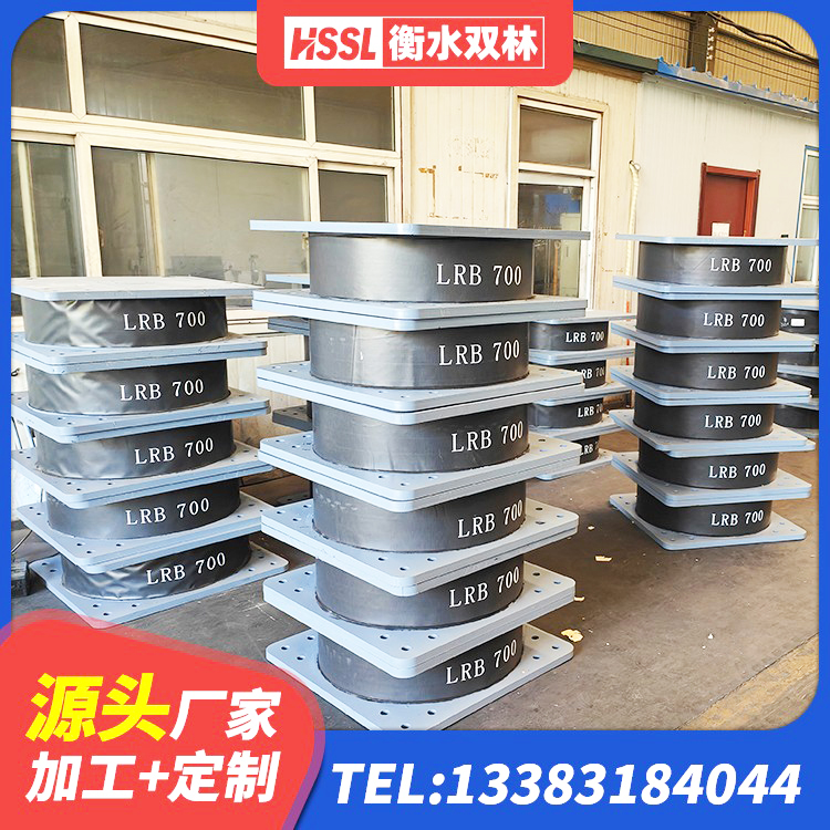 清远建筑楼体隔震支座 清远LNR水平力分散型橡胶支座厂家 清远建筑高阻尼隔震锁定支座源头工厂 清远厚叠层隔震支座源头工厂 - 第4张