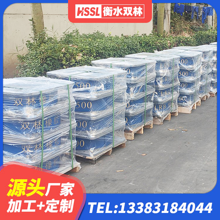 清远建筑楼体隔震支座 清远LNR水平力分散型橡胶支座厂家 清远建筑高阻尼隔震锁定支座源头工厂 清远厚叠层隔震支座源头工厂 - 第5张