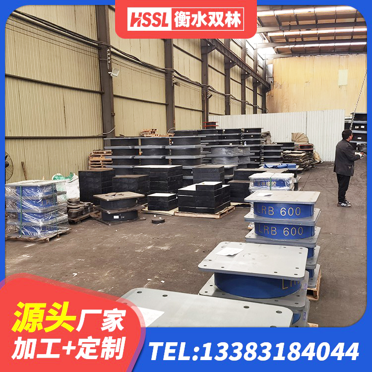 清远HDR400高阻尼橡胶隔震支座厂家 清远建筑大型减震支座生产厂家 清远HDR800隔震支座源头工厂 清远LRB800隔震支座 - 第3张
