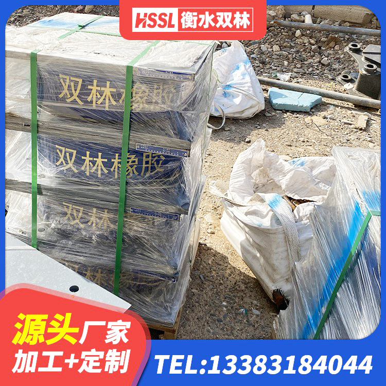 清远橡胶隔震支座定制 清远建筑钢结构支座多少钱 清远LRB700抗震支座生产厂家 清远HDR800高阻尼隔震支座多少钱 - 第7张